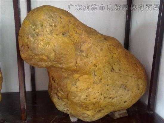 观赏石