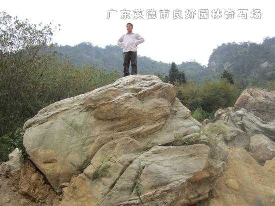开采现场