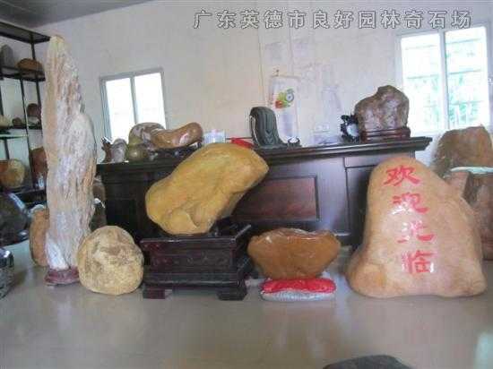 正宗黄蜡石