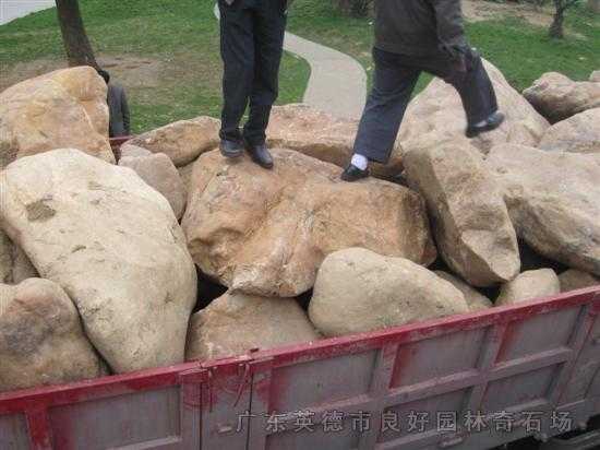 开采现场