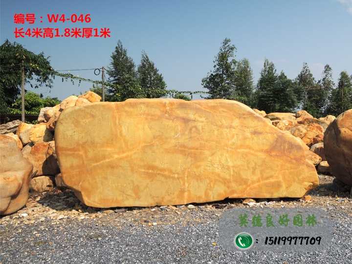 广东景观石 风景园林招牌景观刻字黄蜡石w4-046(已售)