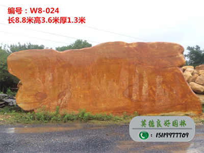 黄蜡石--江苏黄蜡石批发w7-024（已售）