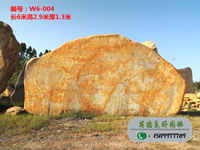 黄蜡石--四川黄蜡石批发W6-004（已售）