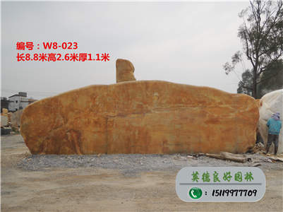 黄蜡石--广东黄蜡石批发W8-023