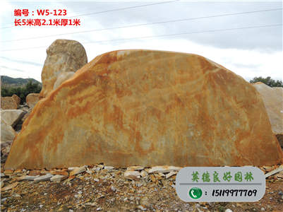 园林绿化设计、招牌黄蜡石价格w5-123(已售)