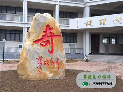 黄蜡石价格--北海艺术设计学院--奇