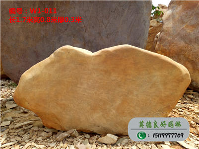 风景黄蜡石--黄蜡石产地直销W1-011(已售)