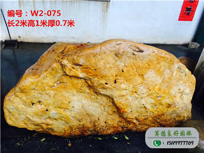 精品黄蜡石--天然黄蜡石价格、黄蜡石批发