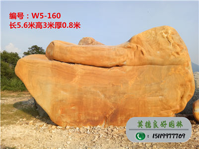 大型园林石厂家供应、低价出售广东黄蜡石W5-160