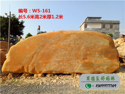 房地产园林石采购、大型黄蜡石厂家批发W5-161（已售）