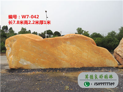 招牌景观石刻字、工程园林石安装W7-042(已售)
