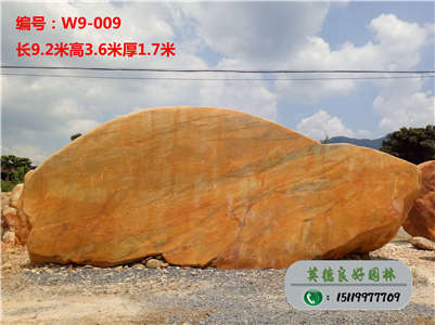 黄腊石_大型黄腊石交易市场W9-009(已售)