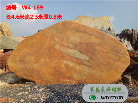隧道口园林石招牌︱迎宾大道园林石价格W4-189