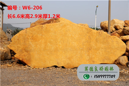 刻字景观石校训石W6-206