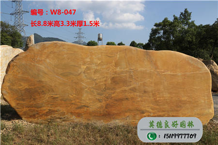 大型景观石厂家供应W8-047