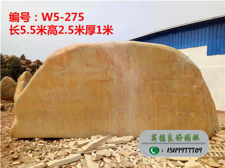 重庆大型景观石价格W5-275