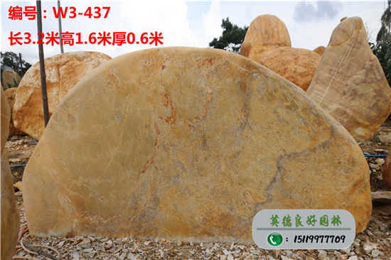江苏黄蜡石产地供应W3-437