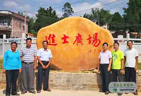 良好黄蜡石工程案例—广场石