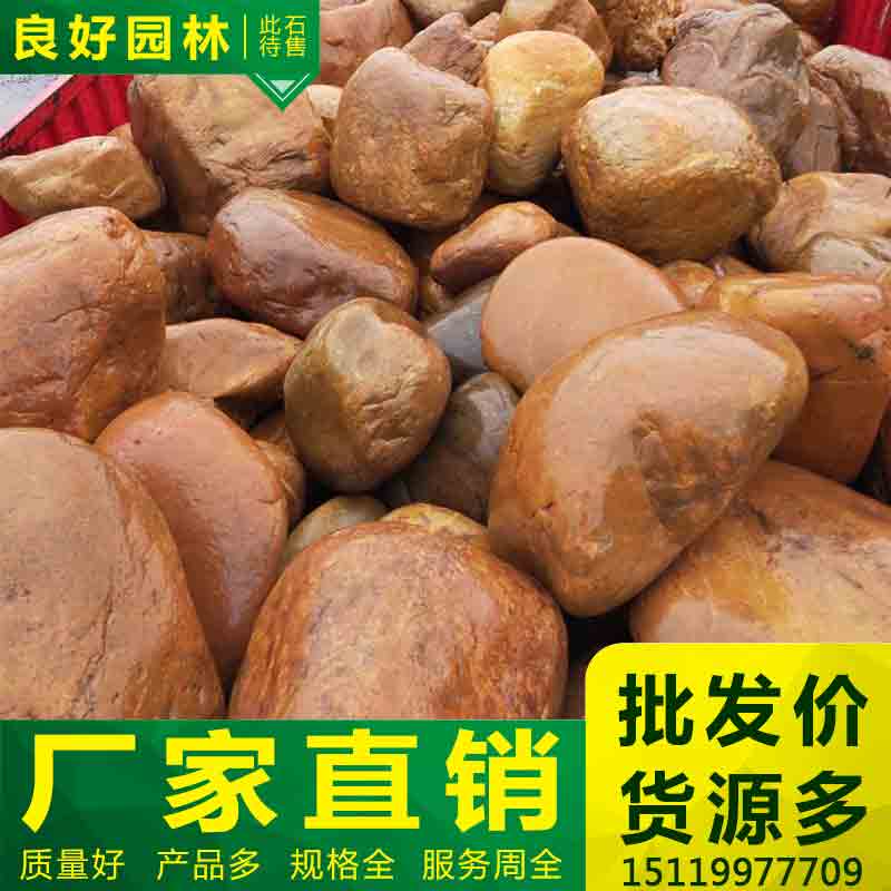 精品黄石假山造型石大批发